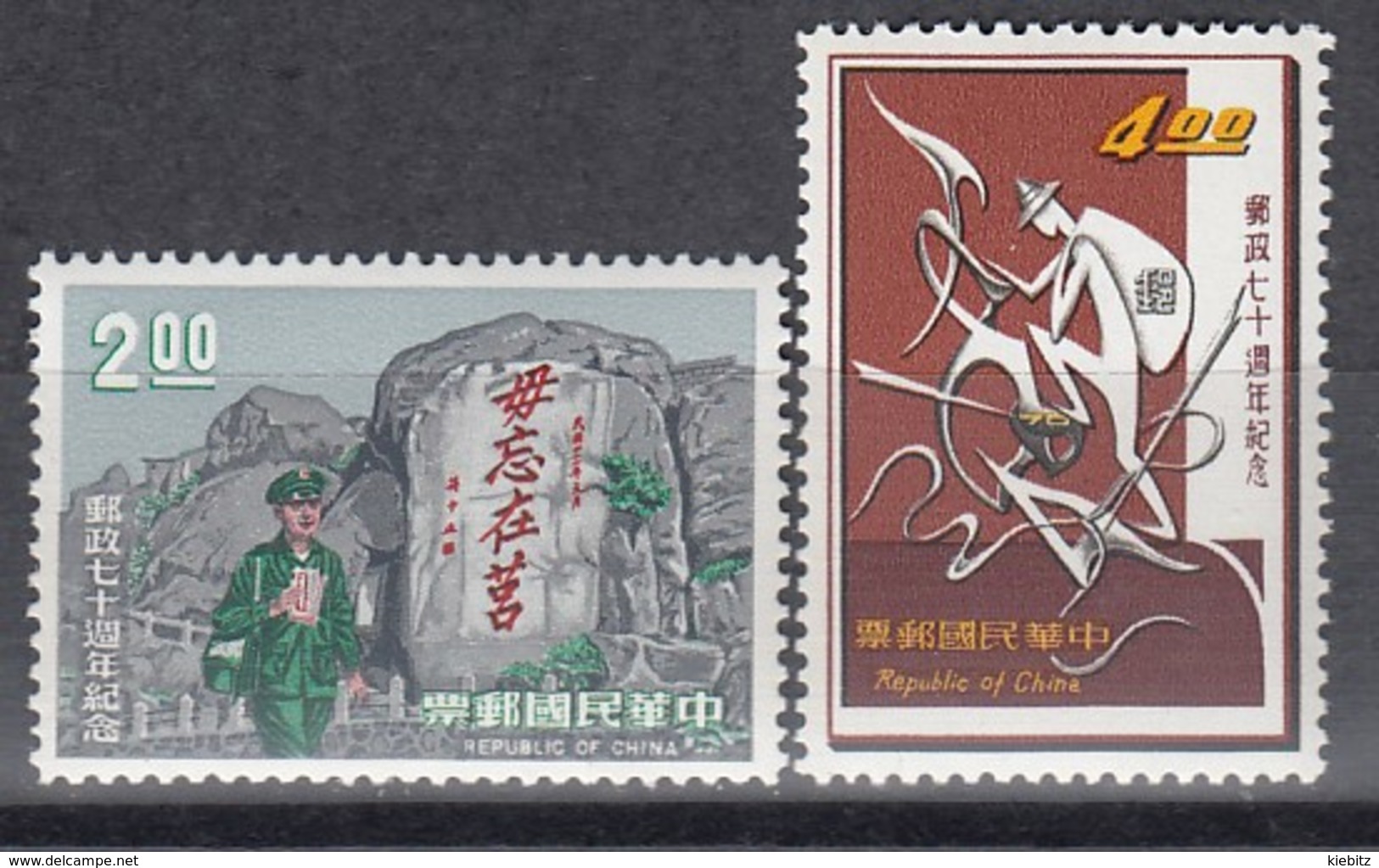 TAIWAN 1966 - MiNr: 596 + 598  **/MNH - Nuevos