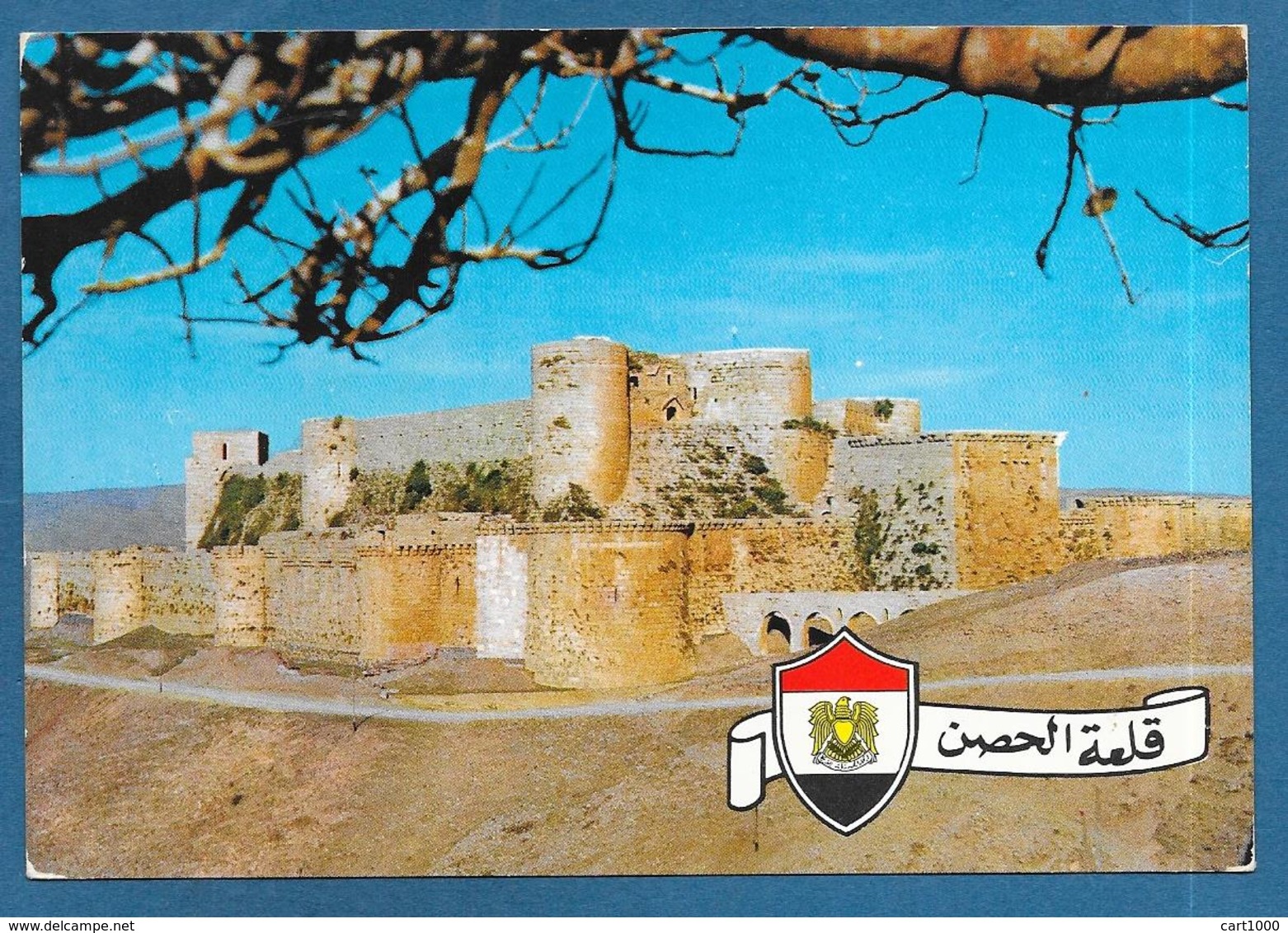 SYRIE SYRIA LE CRACK DES CHEVALIERS 1978 - Siria