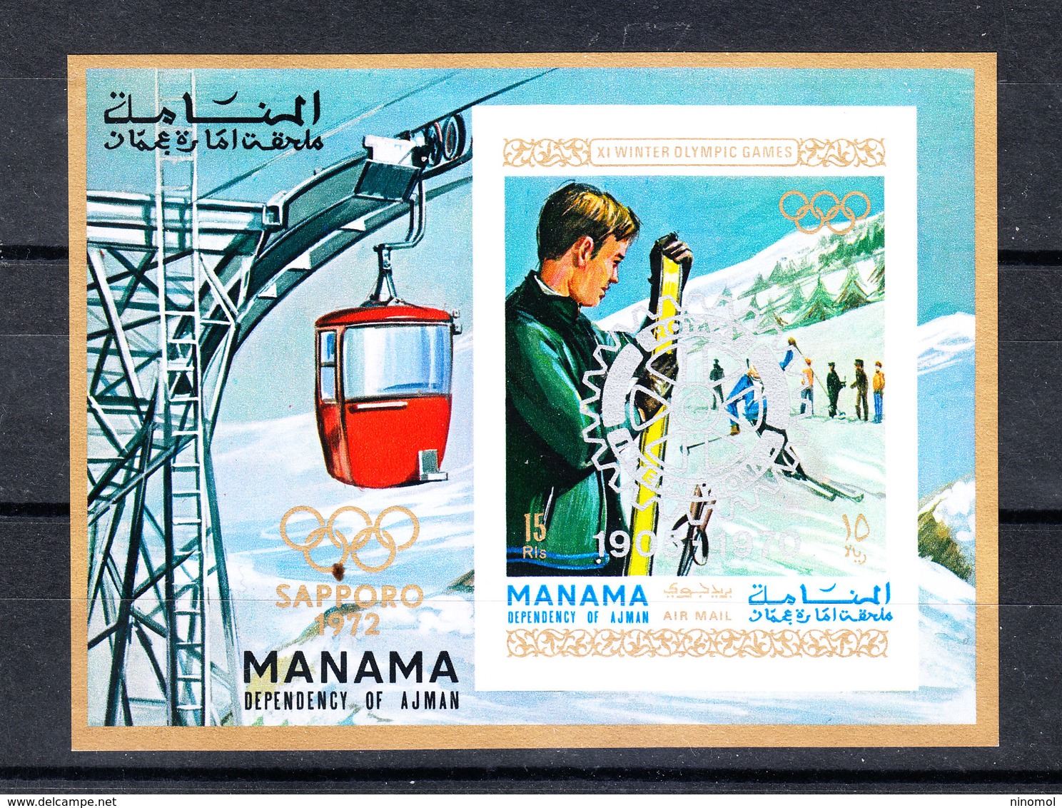 Manama  -  1971.  Ol. Sapporo Con Sovrastampa " Rotary ".  MNH Imperf. Sheet - Winter 1972: Sapporo