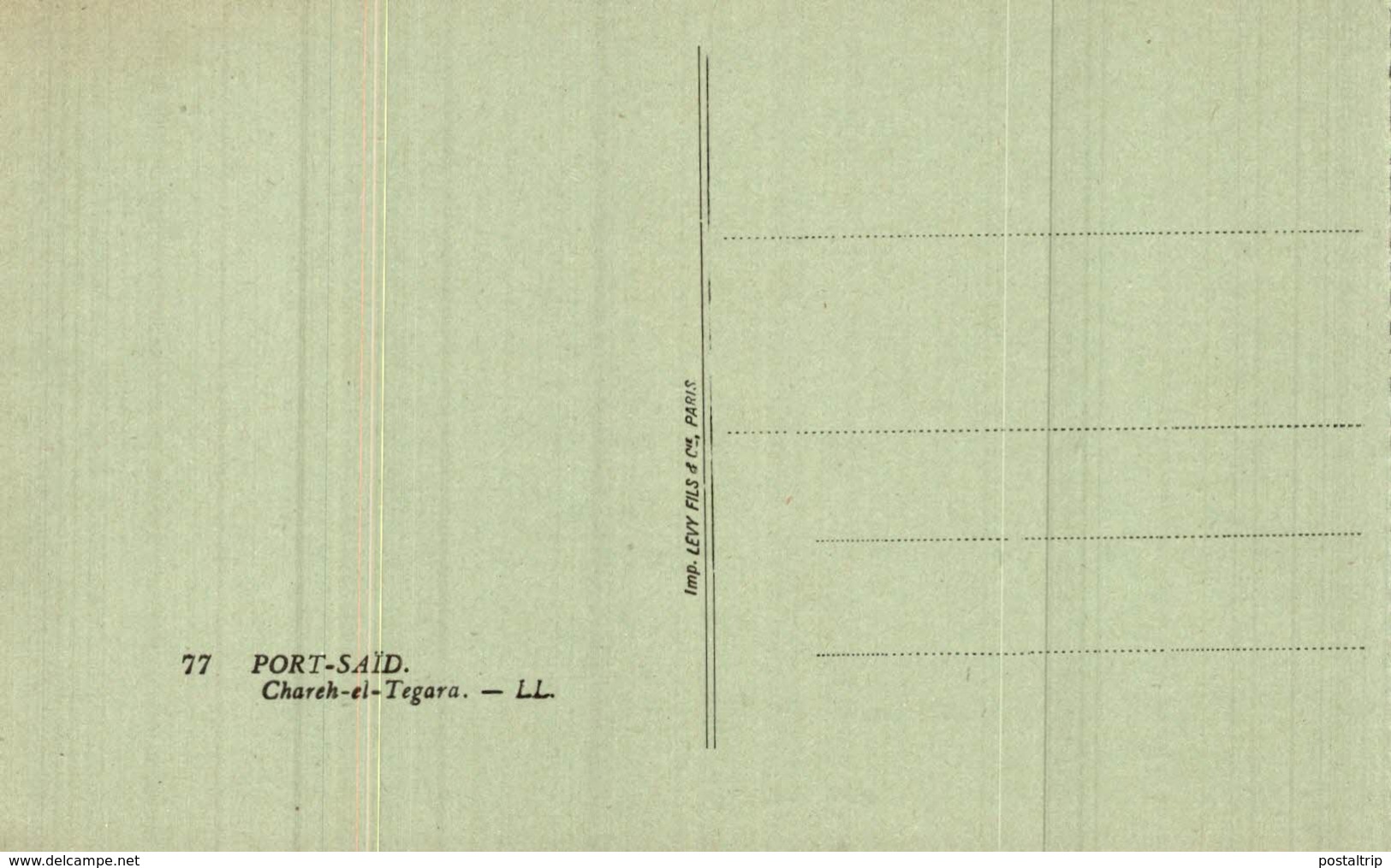 CHAREH EL TEGARA   PORT SAID, EGYPT  Egypte  Egyptian   EGYPT - Puerto Saíd