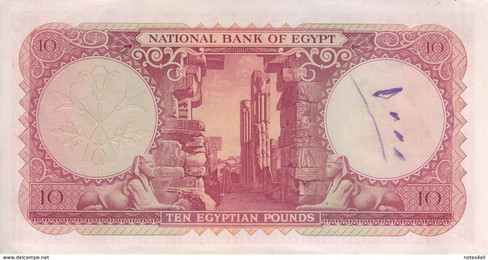 EGYPT 10 EGP 1958 P-32 Sig/EMARI VF HIGH CRISP PREFIX 55 INK ON BACK */* - Aegypten