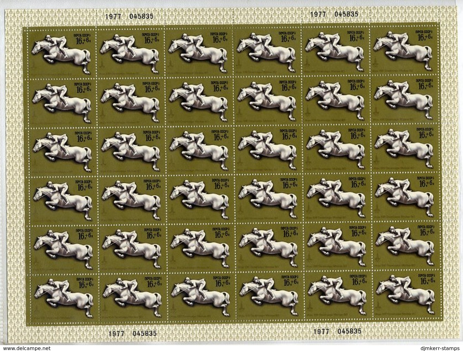 SOVIET UNION 1977 Olympic Publicity 15 K. + 6 K. Sheet Of 36 MNH / **.  Michel 4645 - Full Sheets