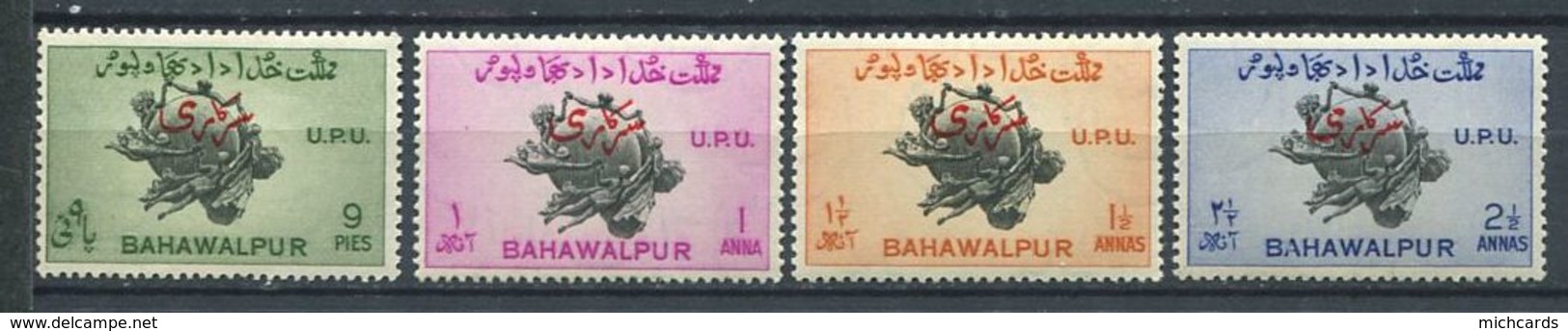 227 BAHAWALPUR 1949 - Yvert S 25/28 Surcharge Rouge (Dentelure 17) - UPU - Neuf **(MNH) Sans Trace De Charniere - Bahawalpur