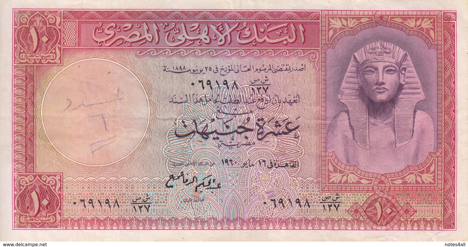 EGYPT 10 EGP 1960 P-32 Sig/REFAII F/VF HIGH CRISP PREFIX 127 /069 */* - Egypte