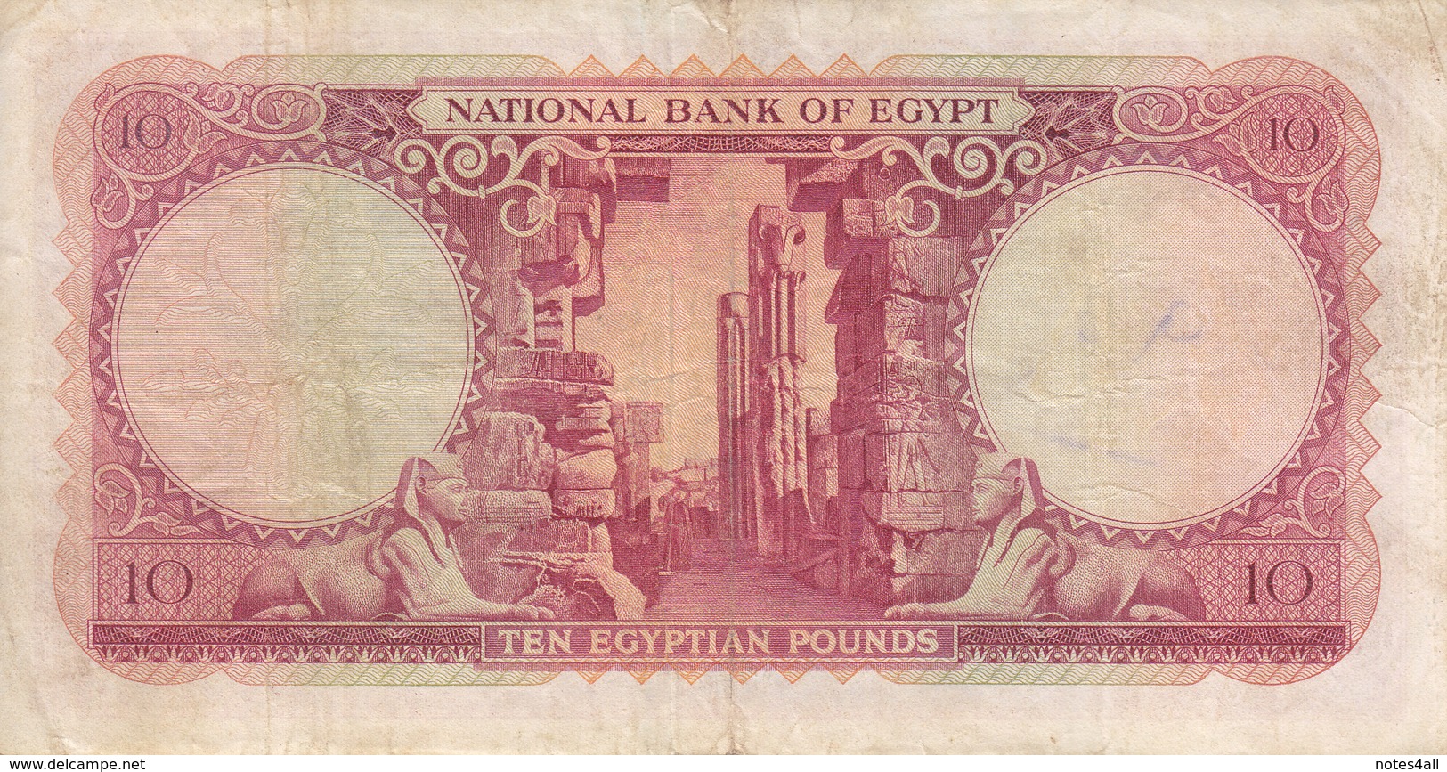 EGYPT 10 EGP 1960 P-32 Sig/REFAII F/VF HIGH CRISP PREFIX 128 */* - Egypt