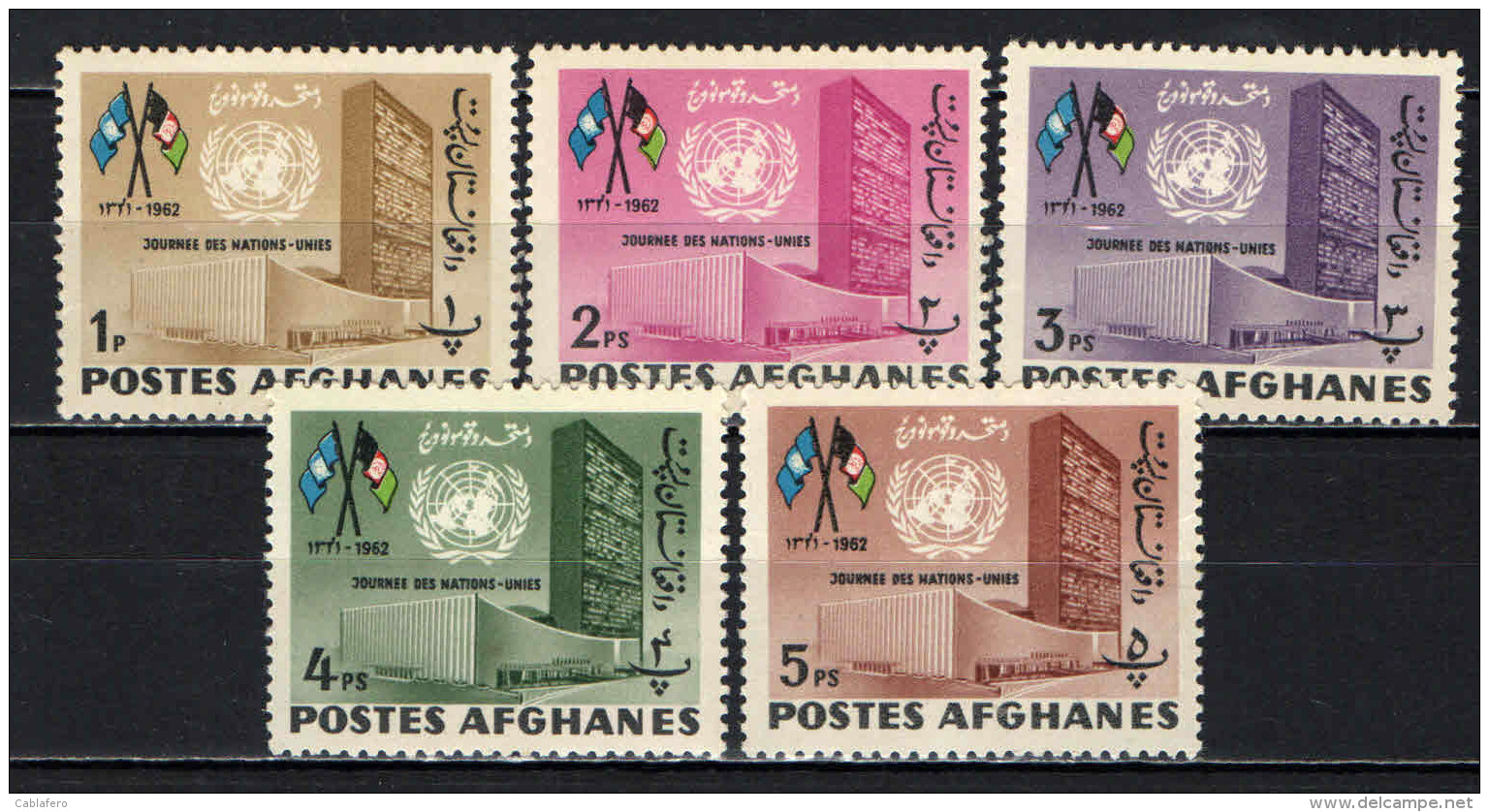 AFGHANISTAN - 1962 - GIORNATA DELLE NAZIONI UNITE - GOMMA MACCHIATA - MNH - Afganistán