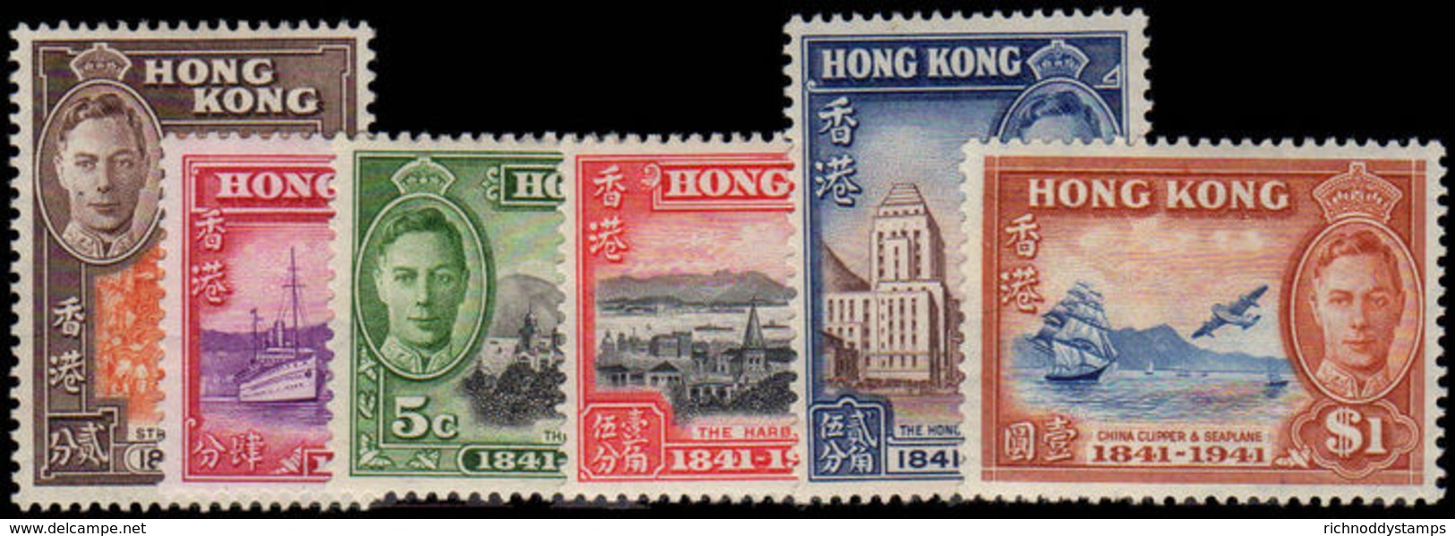 Hong Kong 1941 Centenary Of British Occupation Mint Hinged. - Ungebraucht