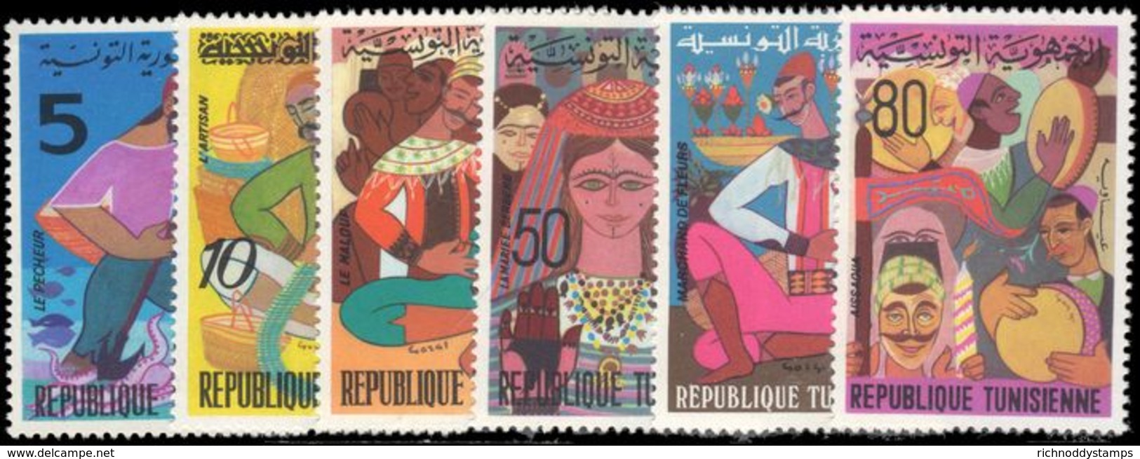 Tunisia 1972 Tunisian Life Unmounted Mint. - Tunesië (1956-...)