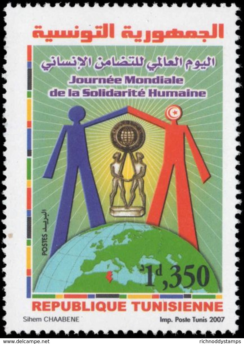 Tunisia 2007 Solidarity Unmounted Mint. - Tunisia