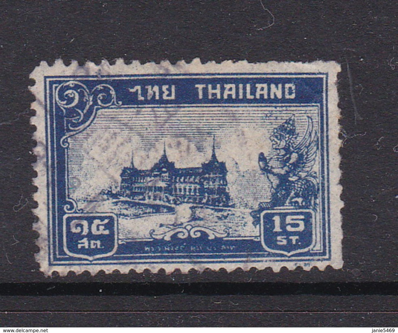 Thailand SG 289 1940 National Day 15 S  Blue Used - Thailand