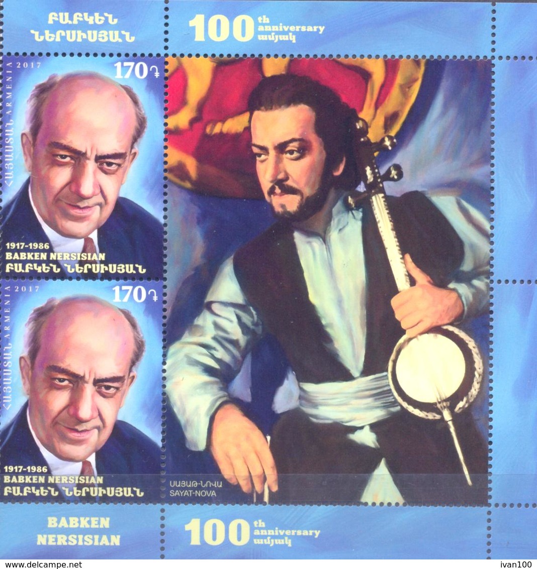 2018. Armenia, B. Nersisian, 2v With Label, Mint/** - Armenia
