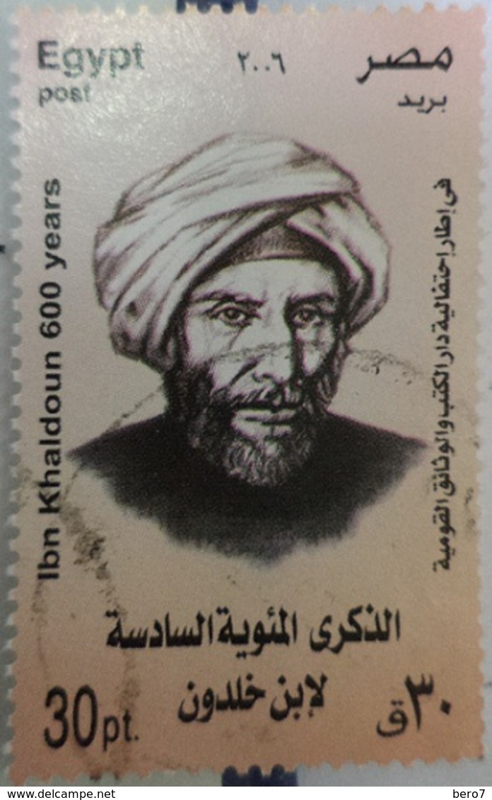 Egypt Stamp 2006 The 600th Anniversary Of The Death Of Ibn Khaldoum [USED] (Egypte) (Egitto) (Ägypten) (Egipto) - Usati