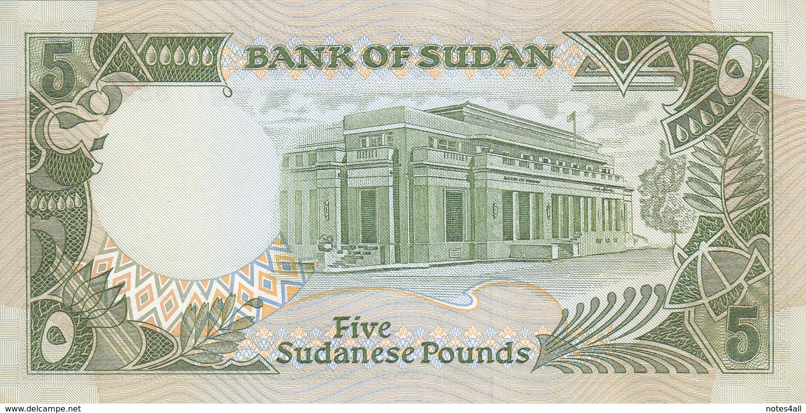 SUDAN 5 POUND 1989 P- 40b AU/UNC */* - Sudan