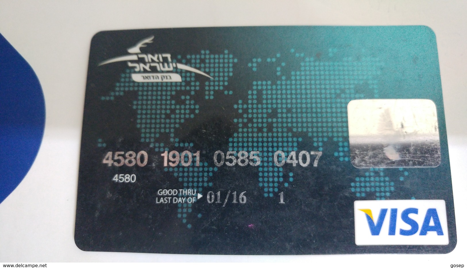 Israel-credit Card-(607)-(0407-197)-used Card(lokking Out Side Left-not Good)+1 Card Prepiad Free - Credit Cards (Exp. Date Min. 10 Years)
