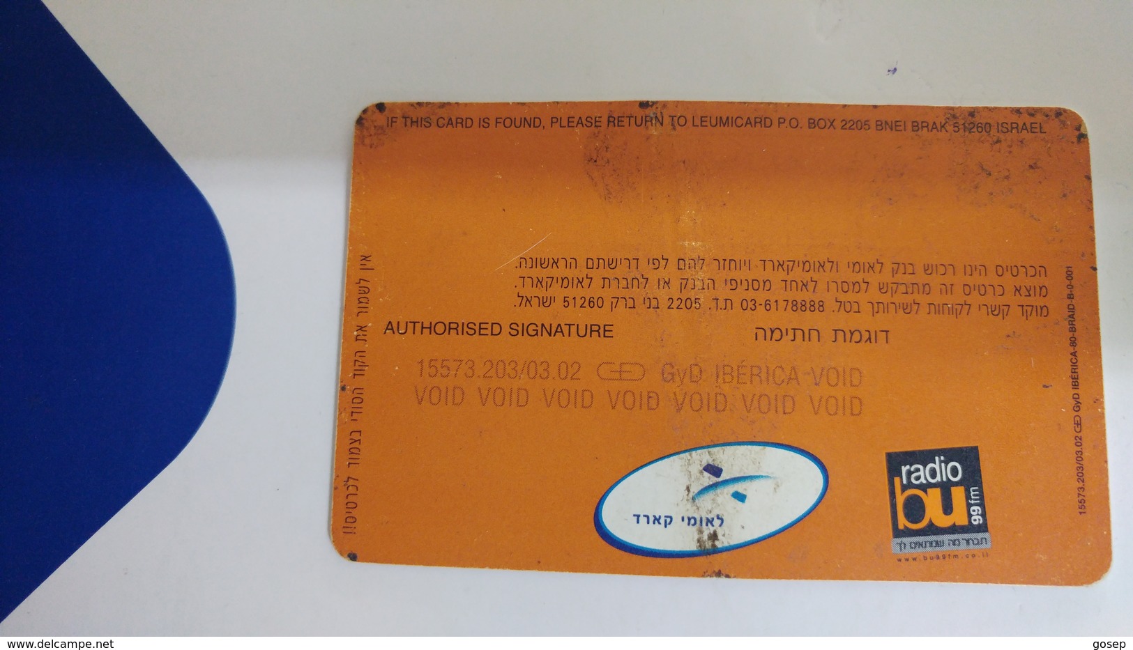 Israel-credit Card-(618)-(0040-436)-(curved Middle Curve)-used Card(lokking Out Side Left-not Good)+1 Card Prepiad Free - Credit Cards (Exp. Date Min. 10 Years)