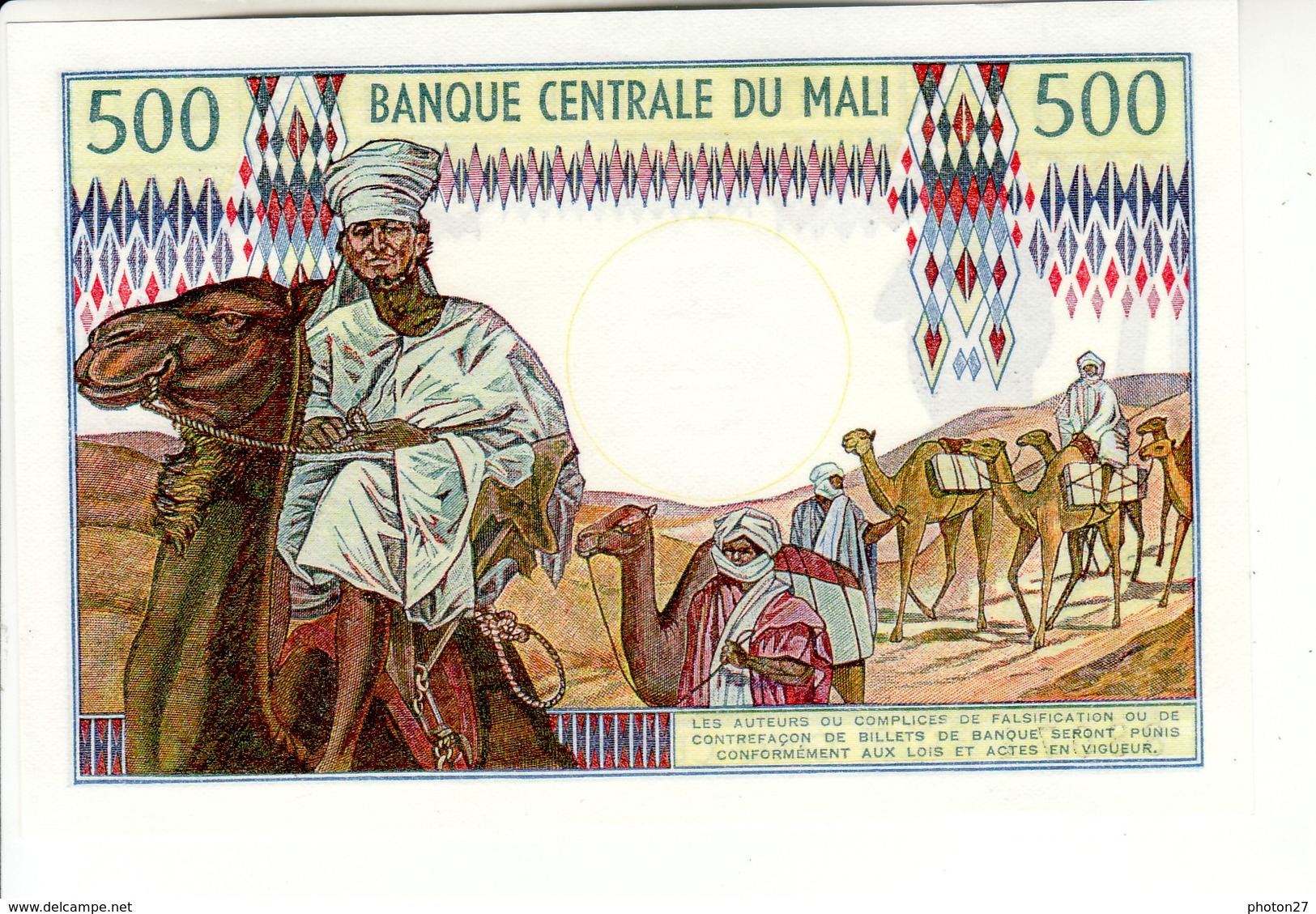 Mali - 500 Francs Type De 1973 - Mali