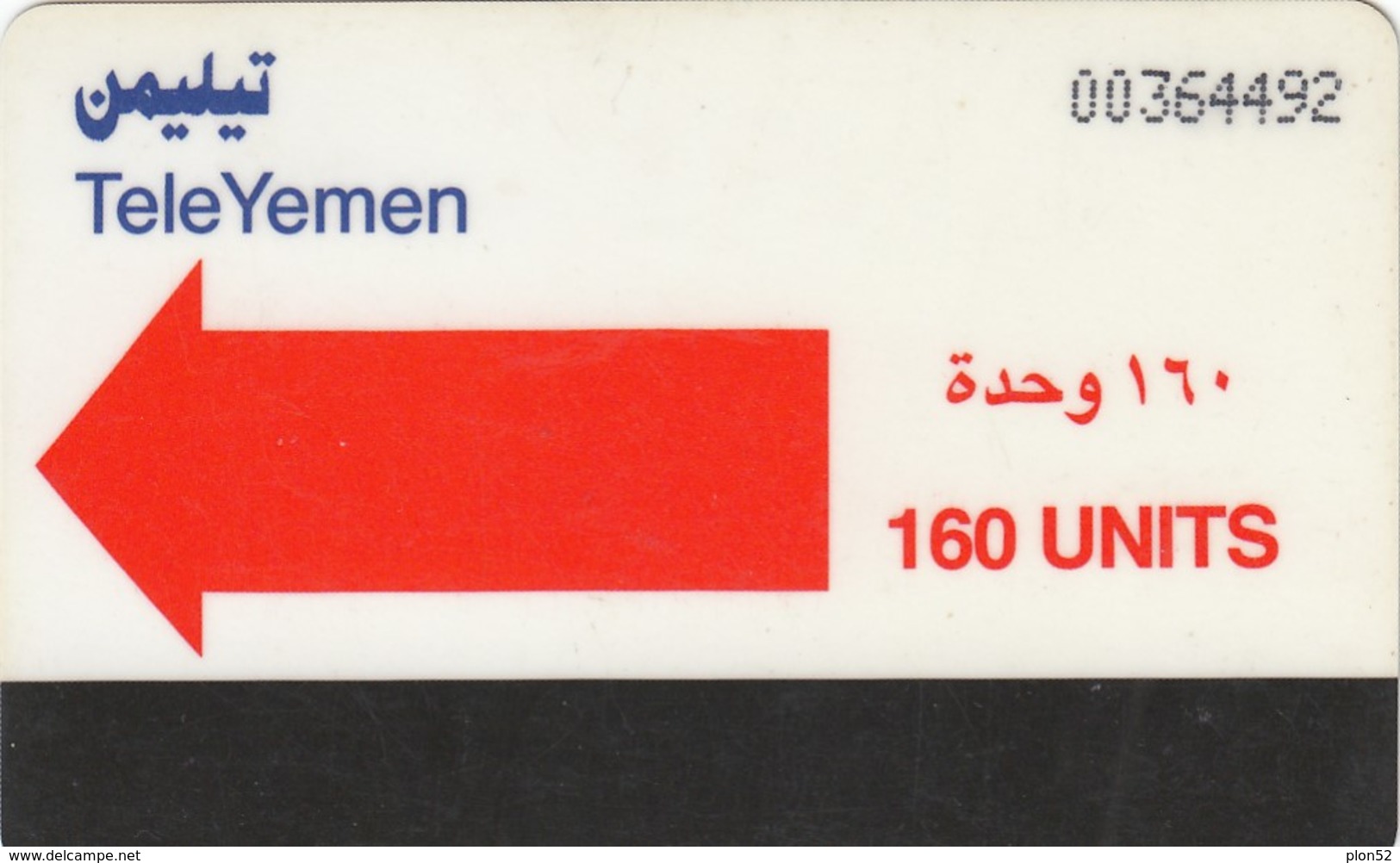 11948 - SCHEDA TELEFONICA - YEMEN - USATA - Jemen