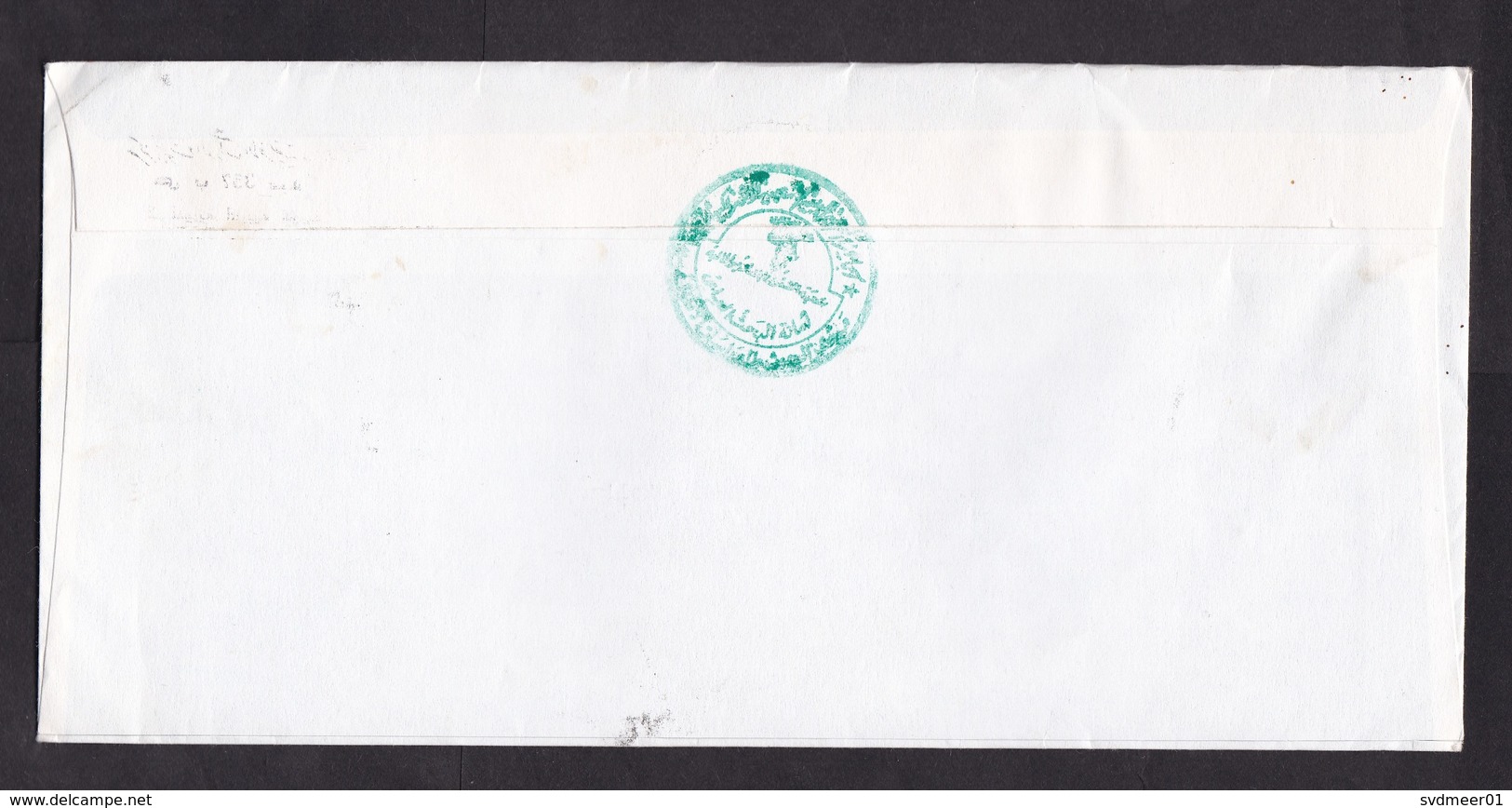 Libya: Cover To Netherlands, 1991, 2 Stamps, Entrance, Door, Wood Carving, Architecture, Craft (minor Damage, See Scan) - Libië