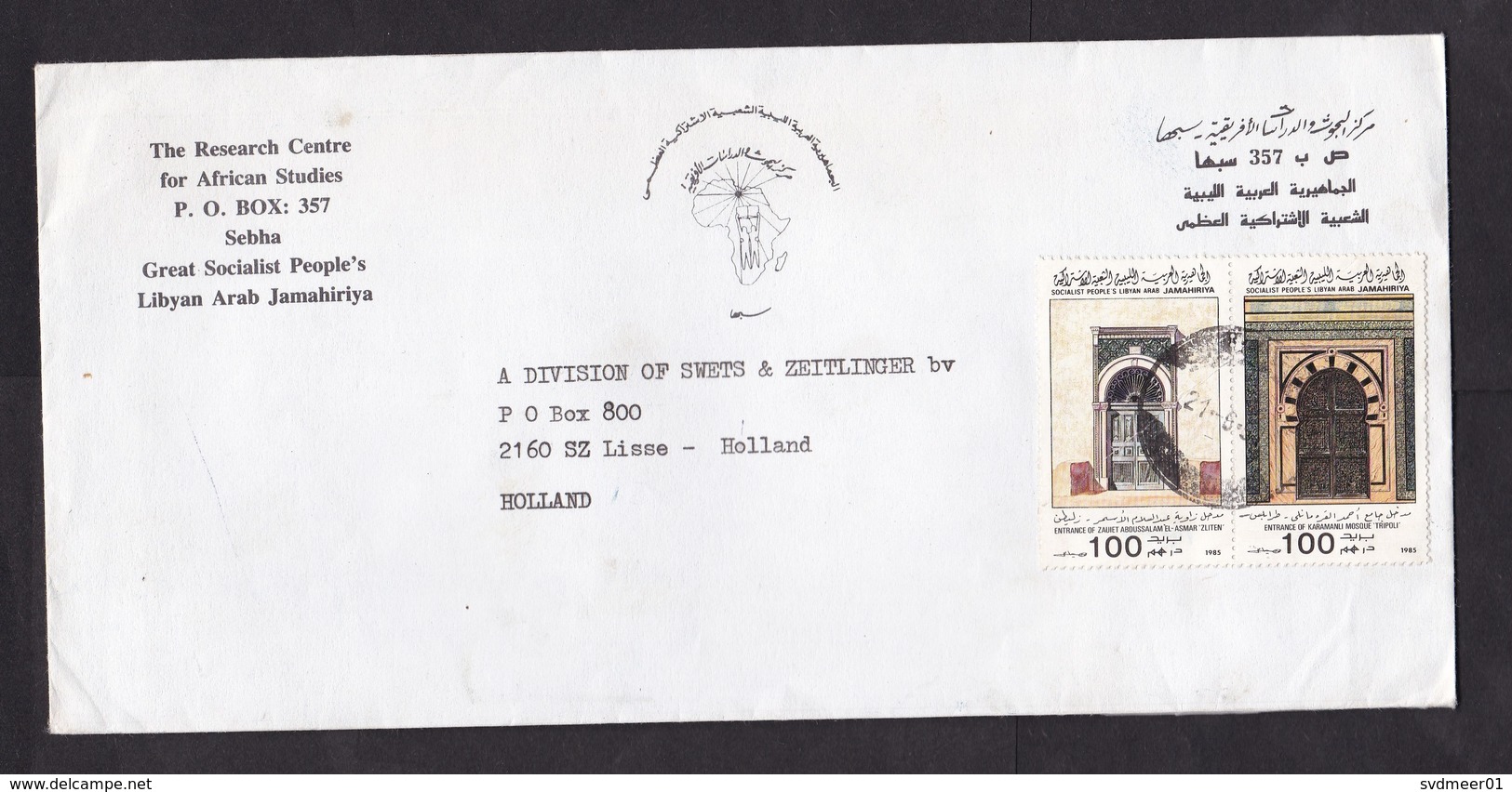 Libya: Cover To Netherlands, 1991, 2 Stamps, Entrance, Door, Wood Carving, Architecture, Craft (minor Damage, See Scan) - Libië