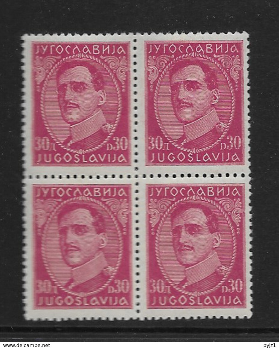 1931 MNH Yugoslavia, Top Value From The Set, No "stecherzeichen" - Unused Stamps