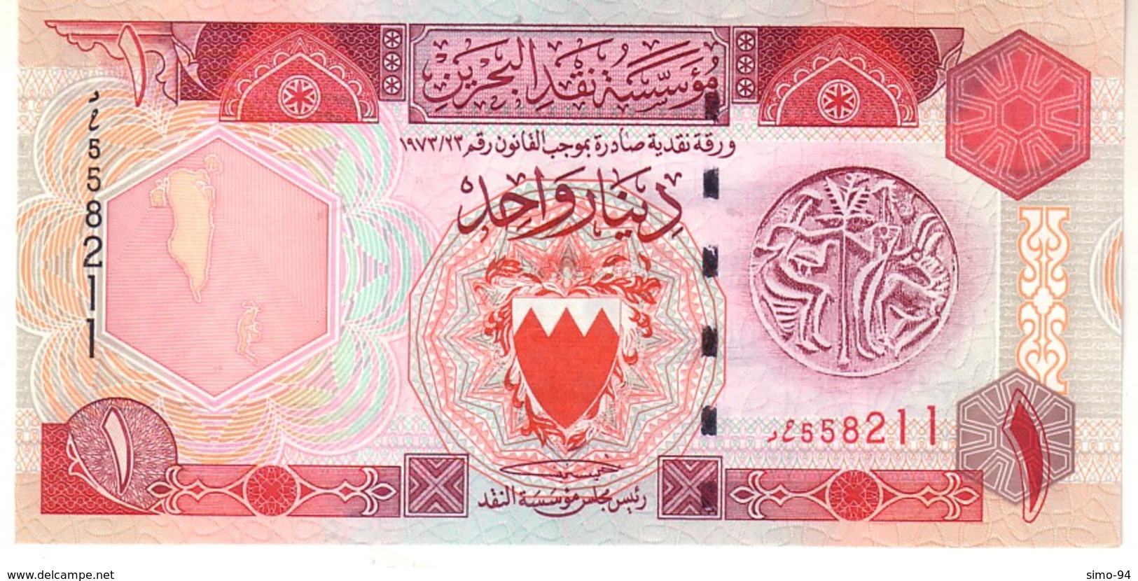 BAHRAIN P.19b 1 Dinar 1998   Unc - Bahrein