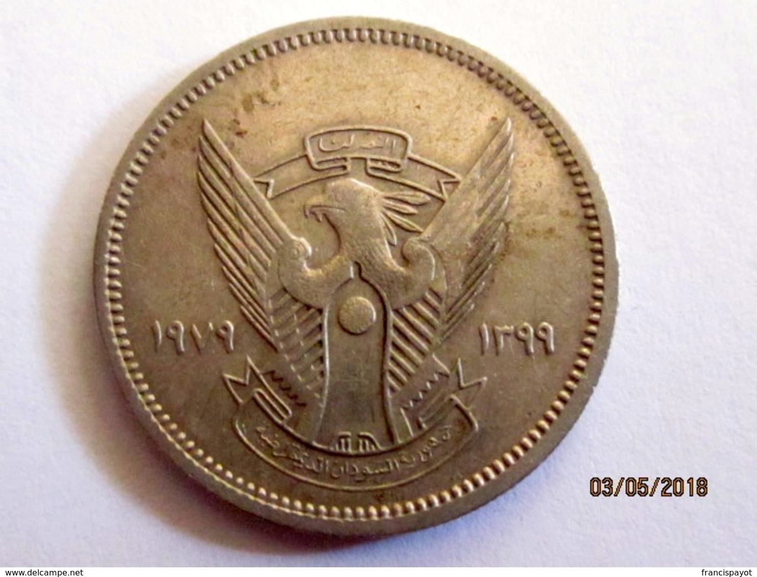 Sudan: 2 Gersh 1979 (rare) - Soudan