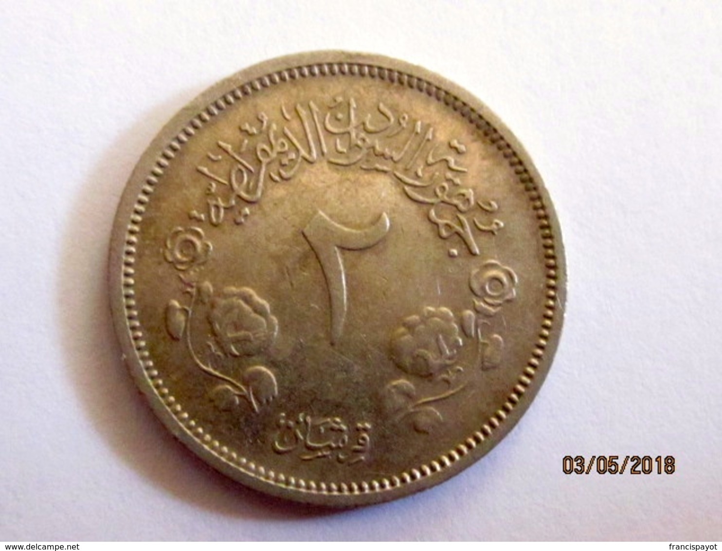 Sudan: 2 Gersh 1979 (rare) - Soedan