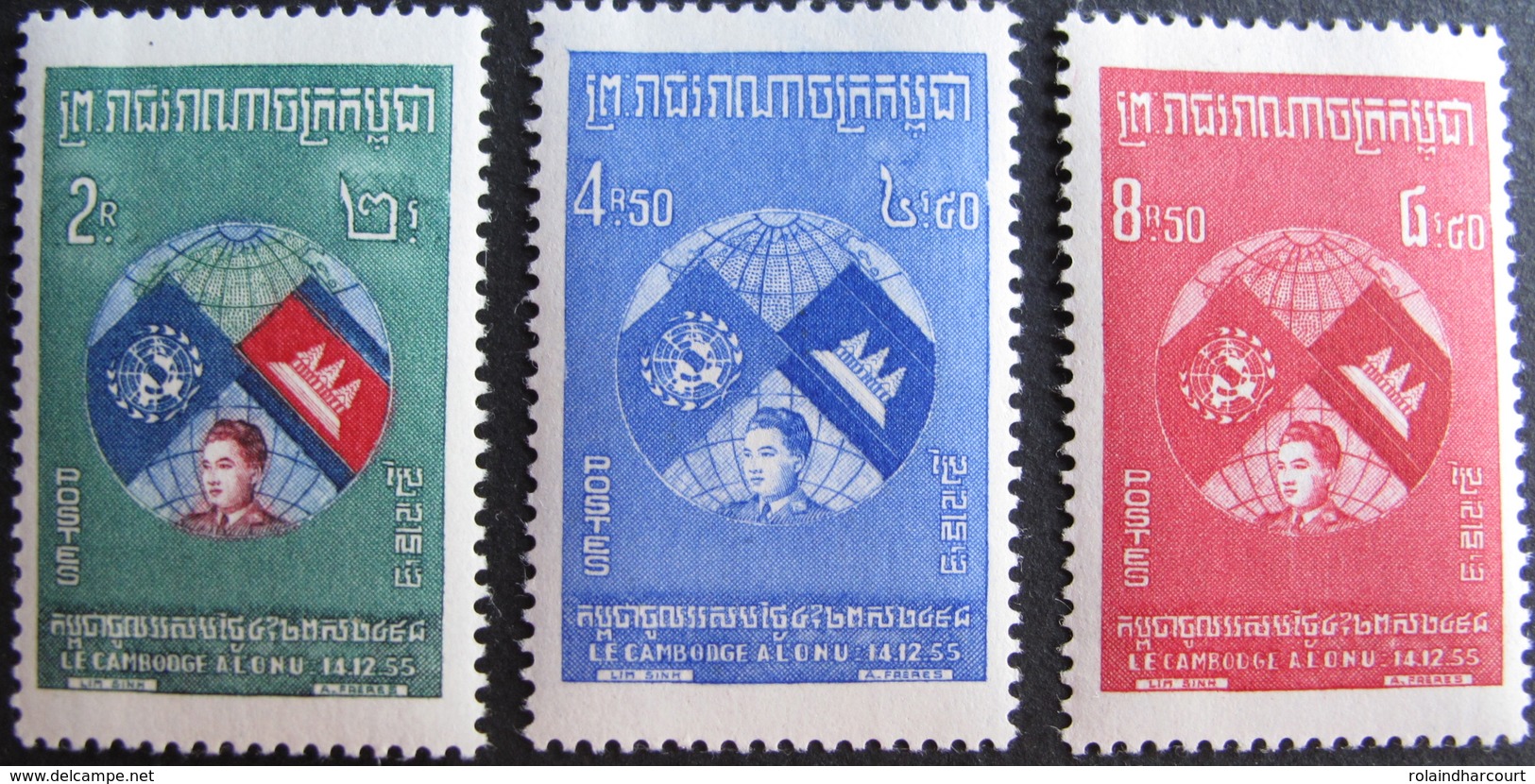 LOT 1625 - 1957 - ROYAUME DU CAMBODGE - ORGANISATION DE NATIONS UNIES - N°63 à 65 NEUFS**(2)/*(1) - Cambodia