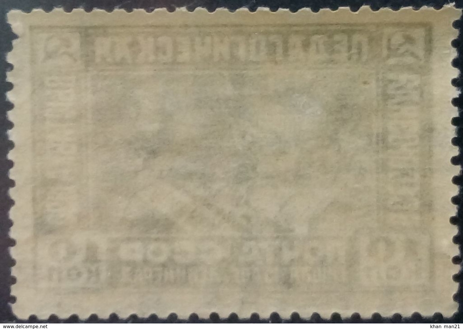 Russia, USSR, 1930, Mi. 389, Y&T 454, Sc. 435, Educational Exhibition, Leningrad, MLH - Unused Stamps