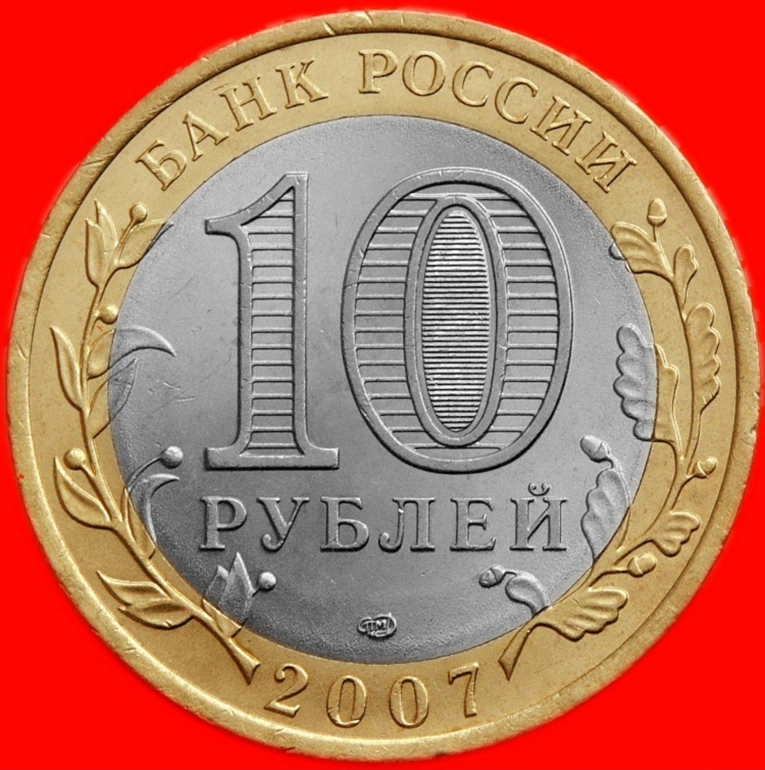 Russia, 10 Rubles 2007, "Arhangelsk Region" - Russie