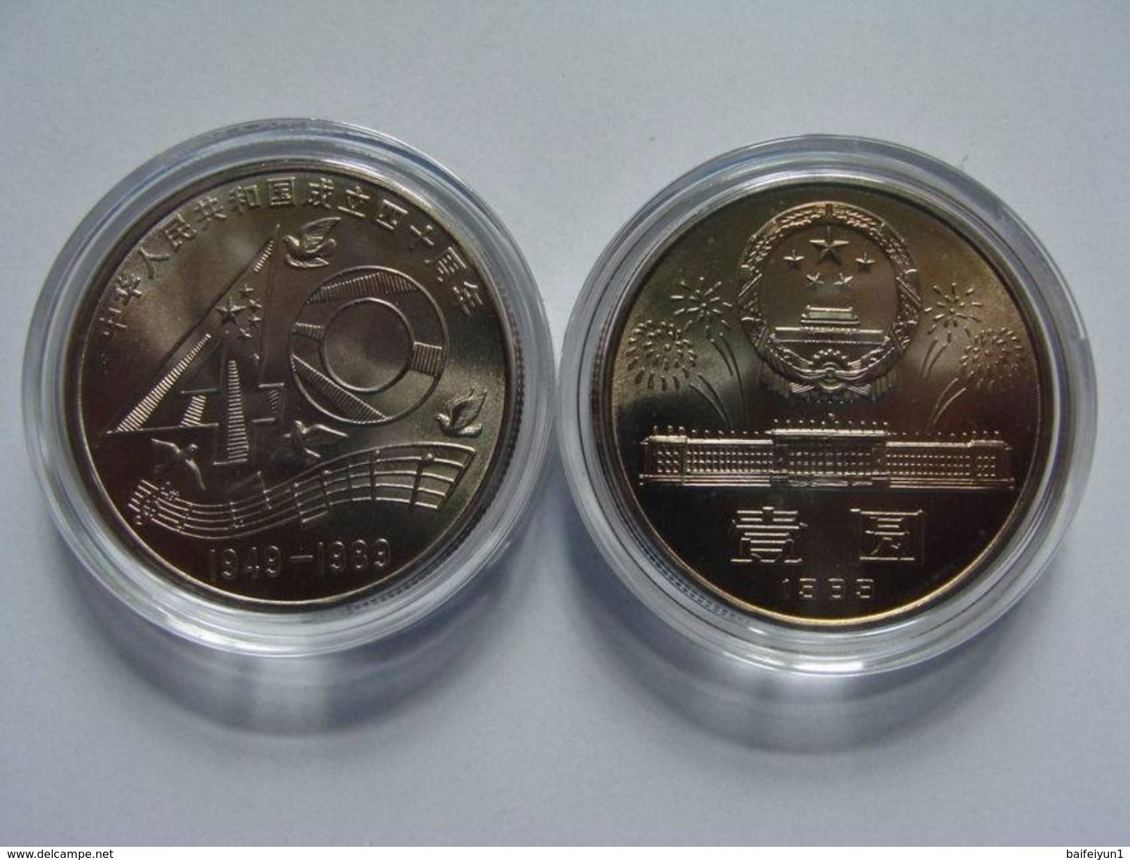 China 1989 40th Years Republic 1 Yuan Bimetal Coin - China