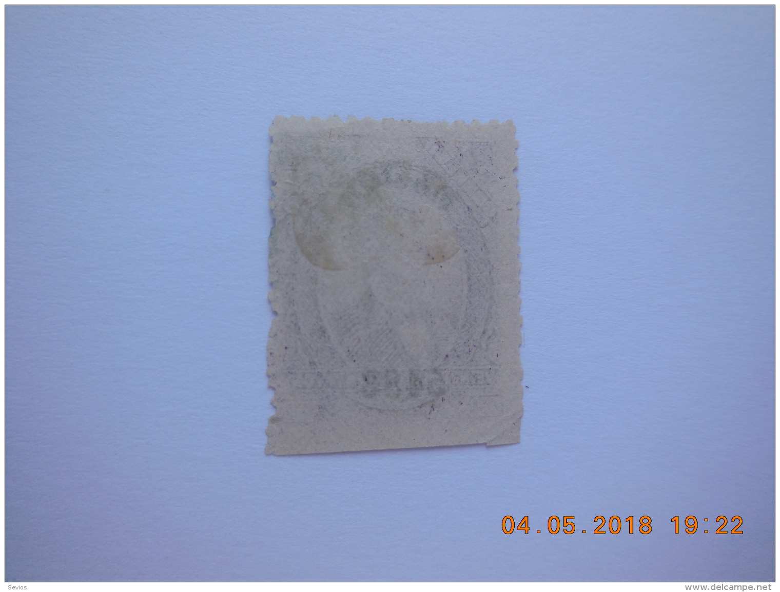 Sevios / Mexico / Stamp **, *, (*) Or Used - Messico