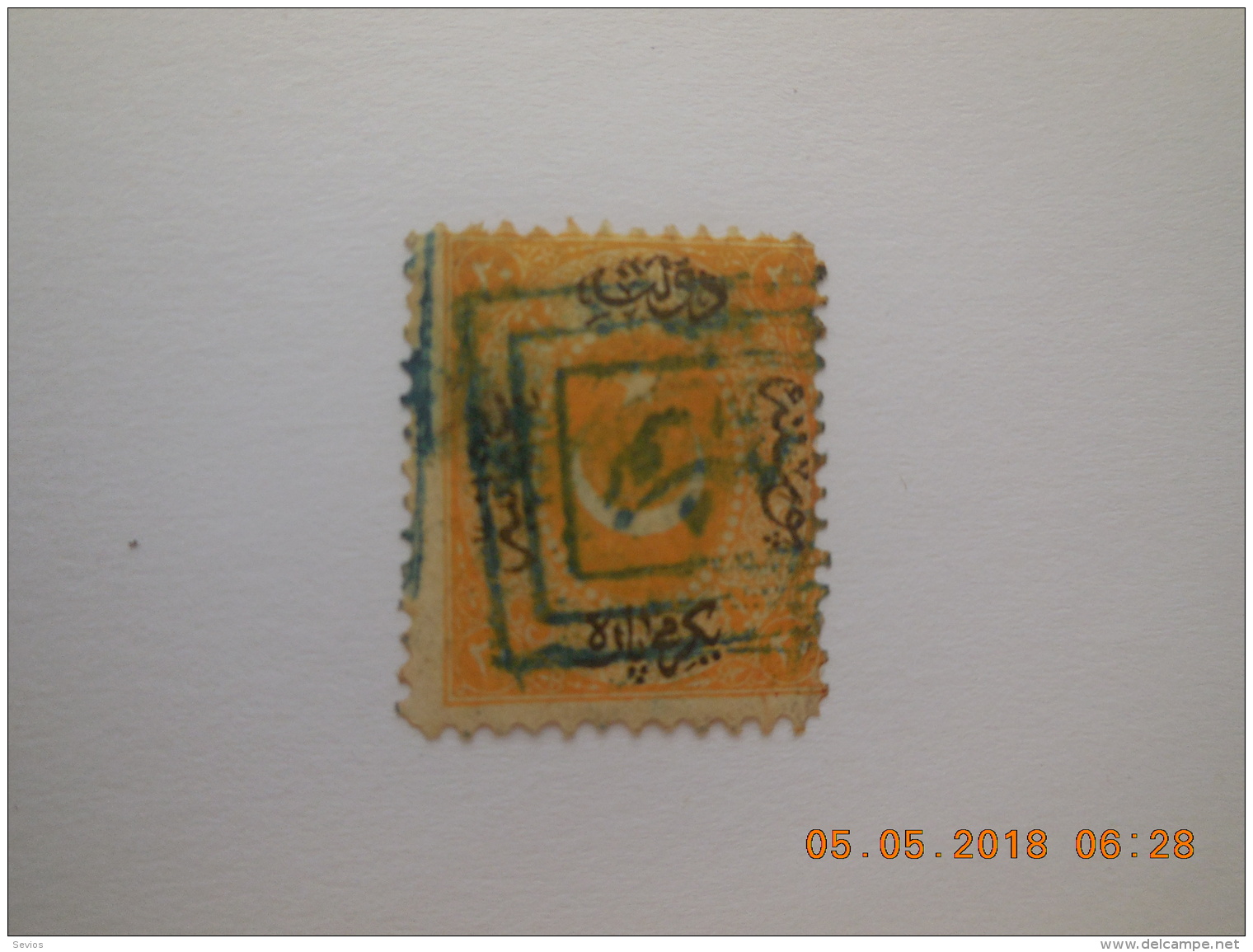 Sevios / Turkey / Stamp **, *, (*) Or Used - Sonstige & Ohne Zuordnung