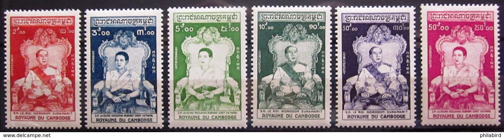 CAMBODGE              N° 57/62                   NEUF* - Cambodge