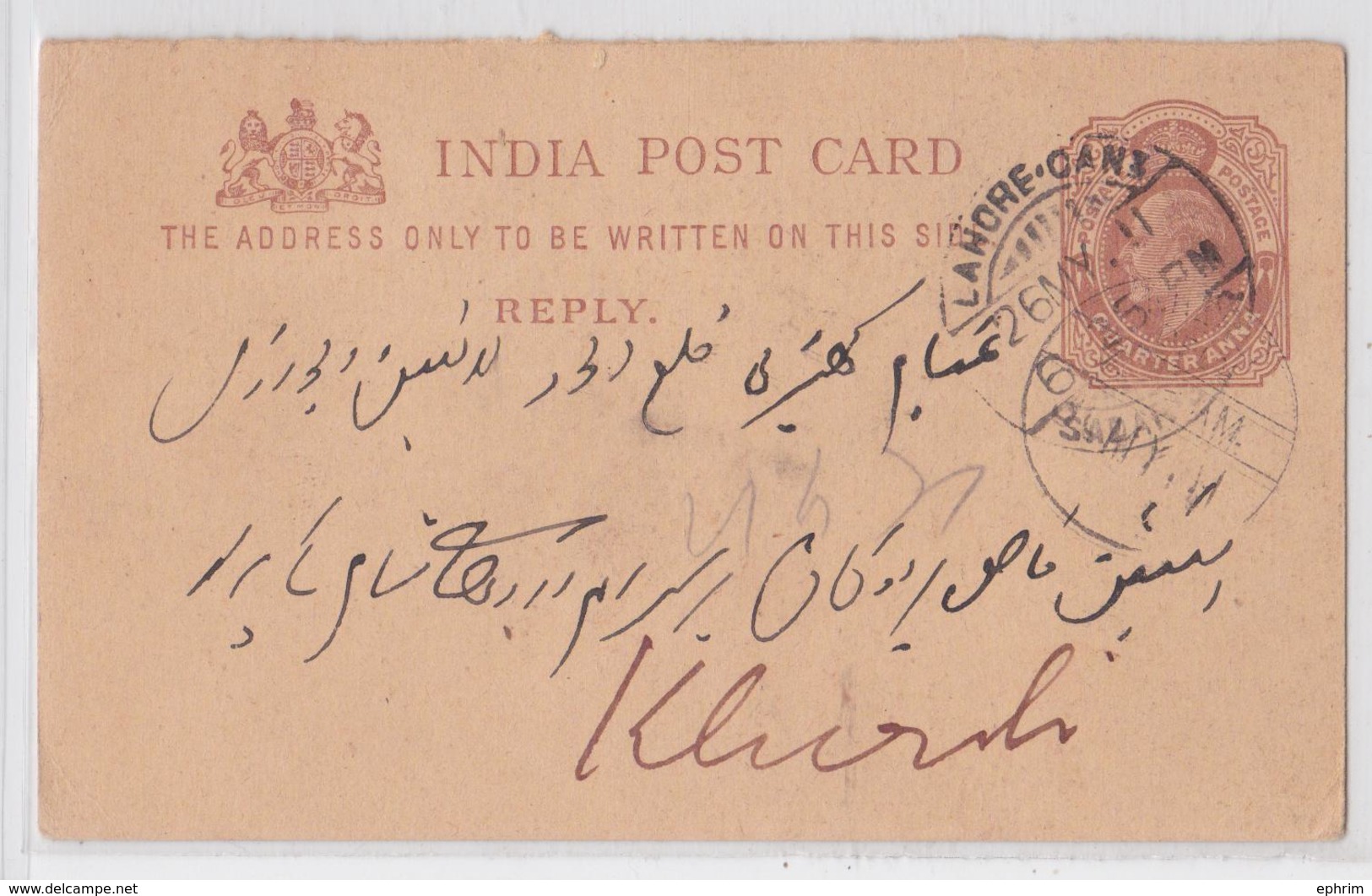 LAHORE SADAR BAZAR PAKISTAN INDIA REPLY POSTAL CARD STATIONERY QUARTER ANNA STAMP CARTE ENTIER INDE KING EDWARD VII 1911 - 1902-11 King Edward VII