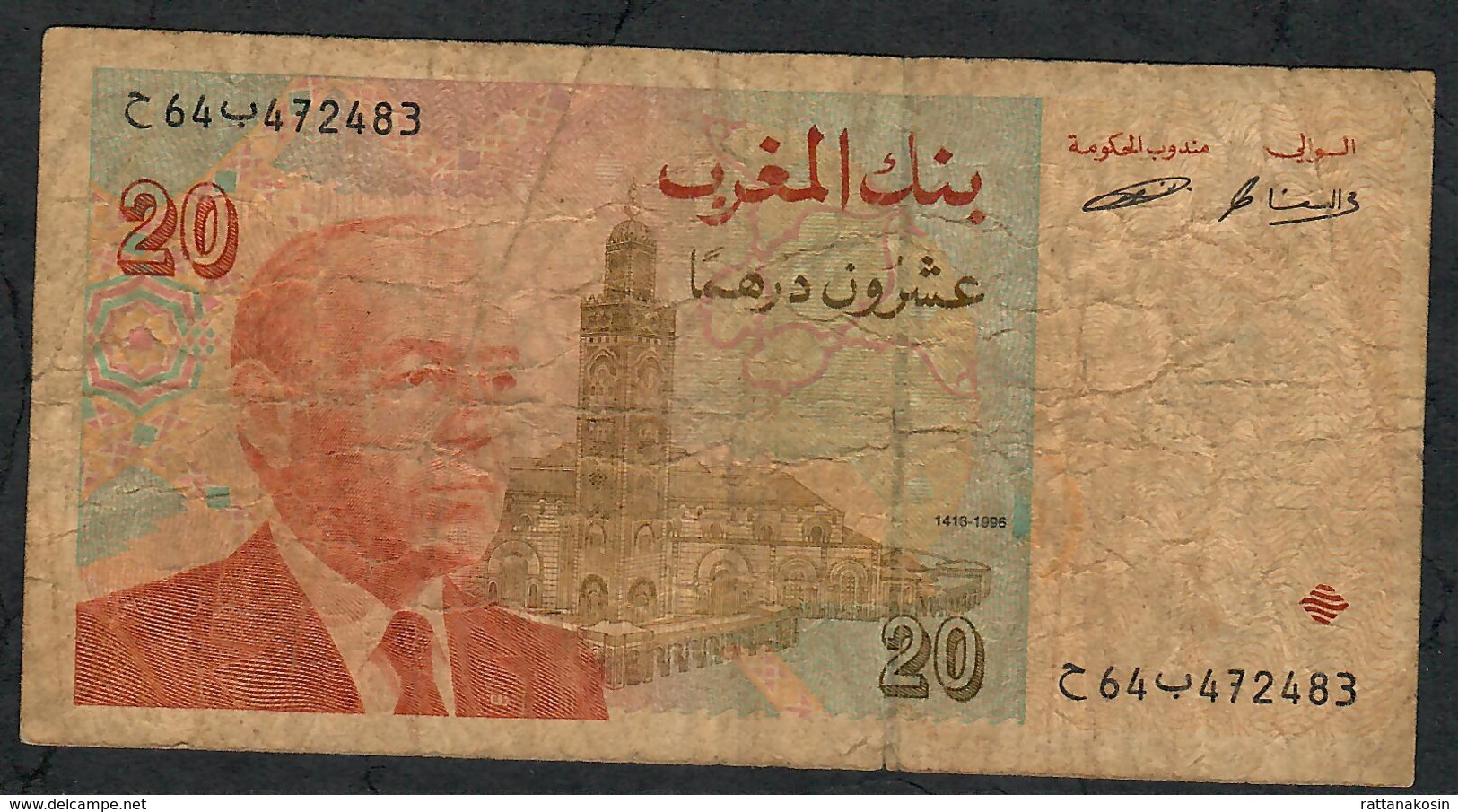 MOROCCO P67a 20 DIRHAMS 1996 FIRST SIGNATURE 12 FINE - Maroc