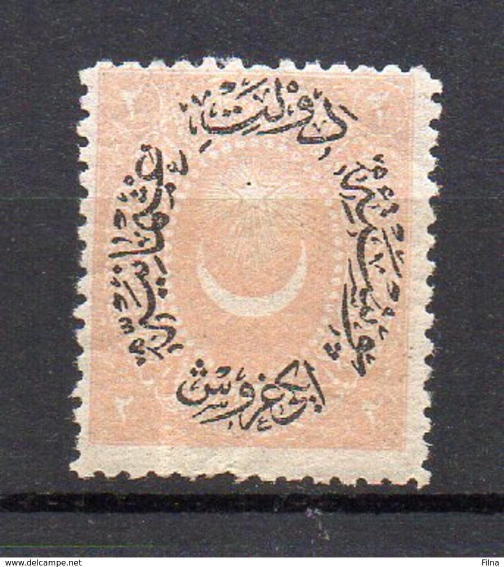 TURCHIA 1876 -  CON LINGUELLA - MH * - 1837-1914 Smyrne