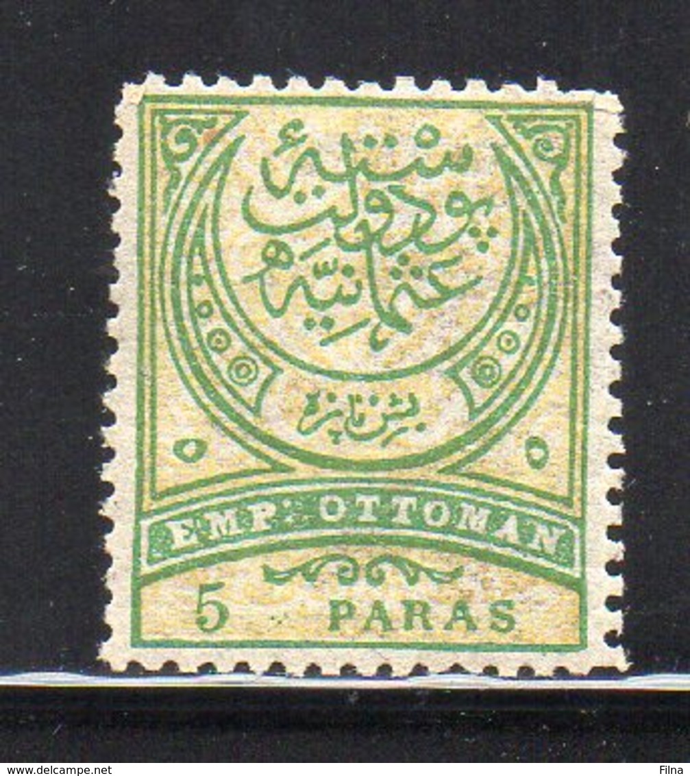 TURCHIA 1888 - 5 Pa. VERDE GIALLO - MNH ** - 1837-1914 Smyrne