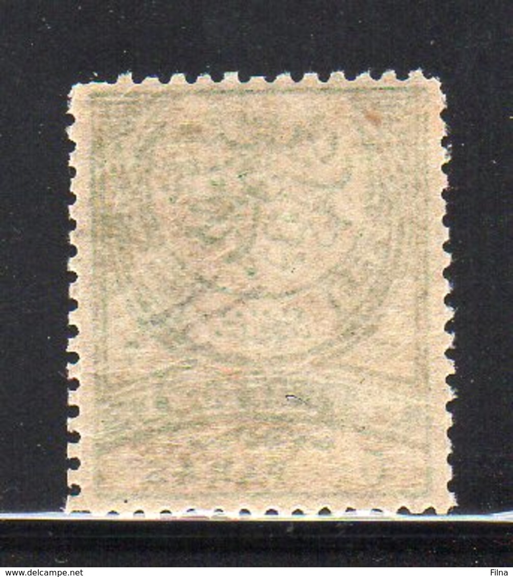 TURCHIA 1888 - 5 Pa. VERDE GIALLO - MNH ** - 1837-1914 Smyrne