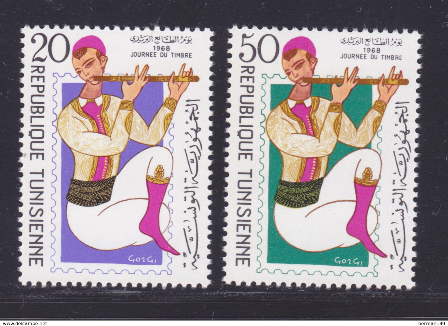 TUNISIE N°  653 & 654 ** MNH Neufs Sans Charnière, TB (D7057) Journée Du Timbre - Tunisie (1956-...)