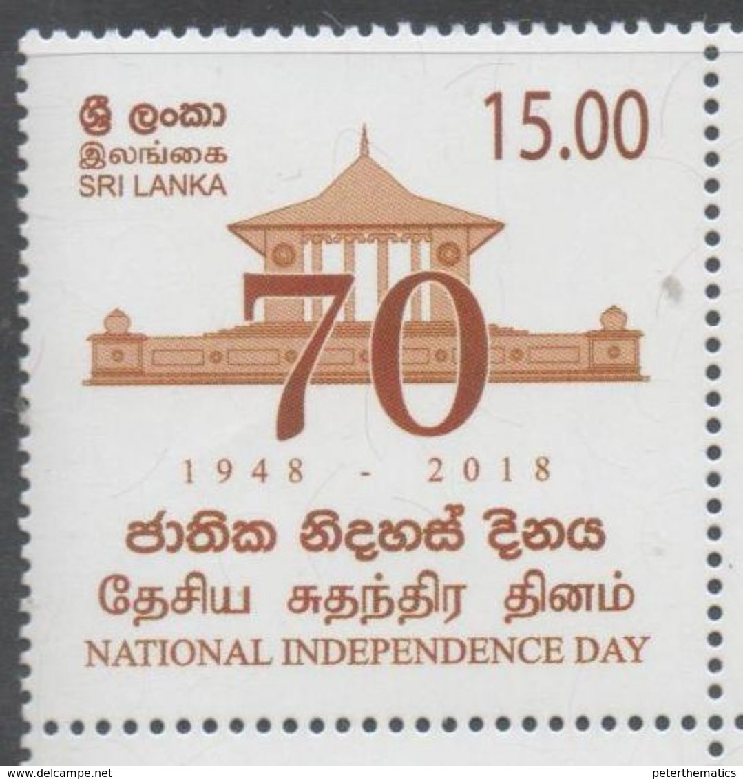 SRI  LANKA, 2017, MNH, INDEPENDENCE DAY,1v - Other & Unclassified