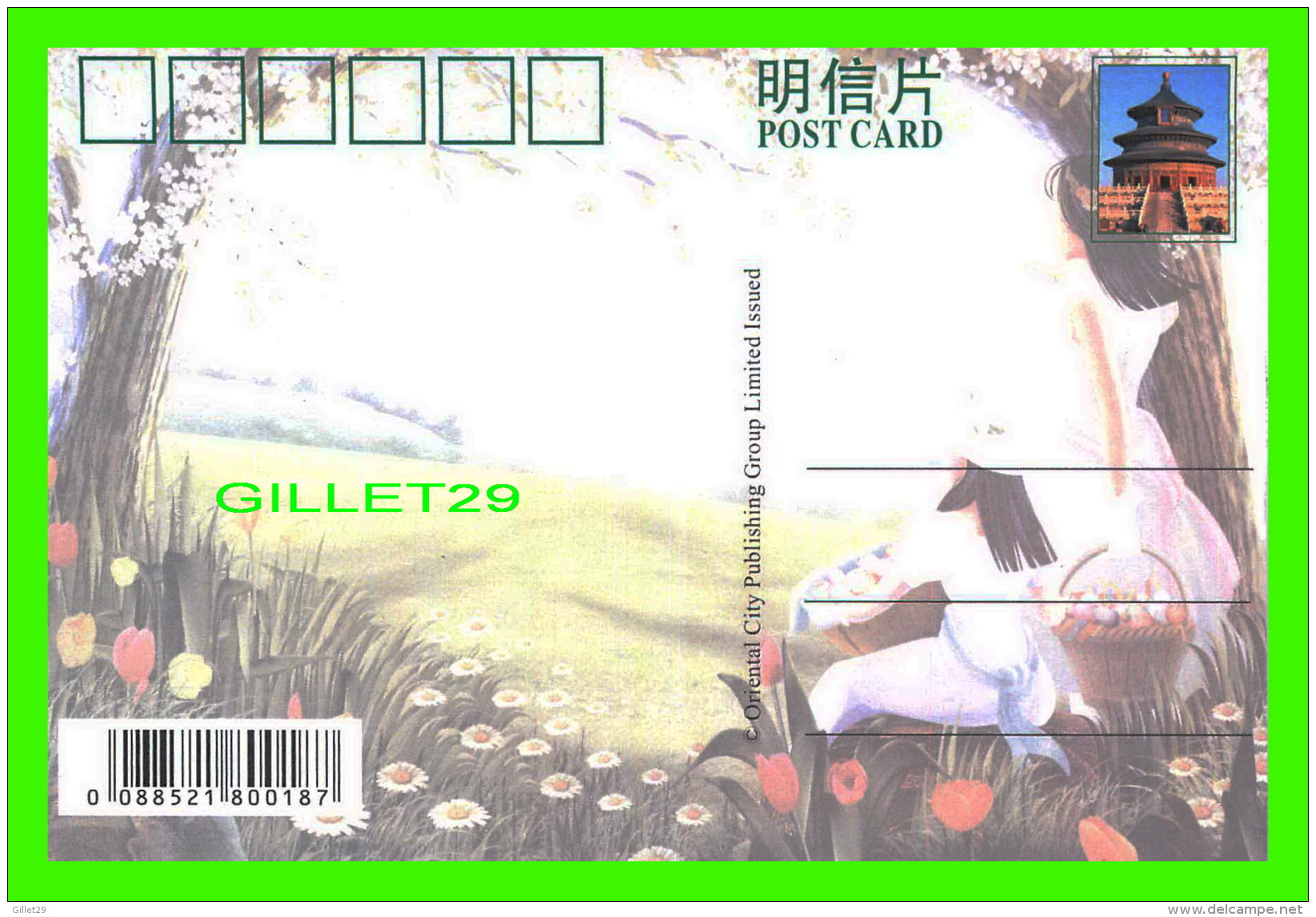 CHEVAUX - HORSES -  ORIENTAL CITY PUB. GROUP LTD ISSUED - - Chevaux