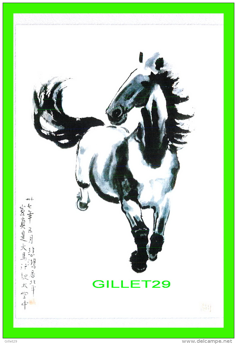 CHEVAUX - HORSES -  ORIENTAL CITY PUB. GROUP LTD ISSUED - - Chevaux