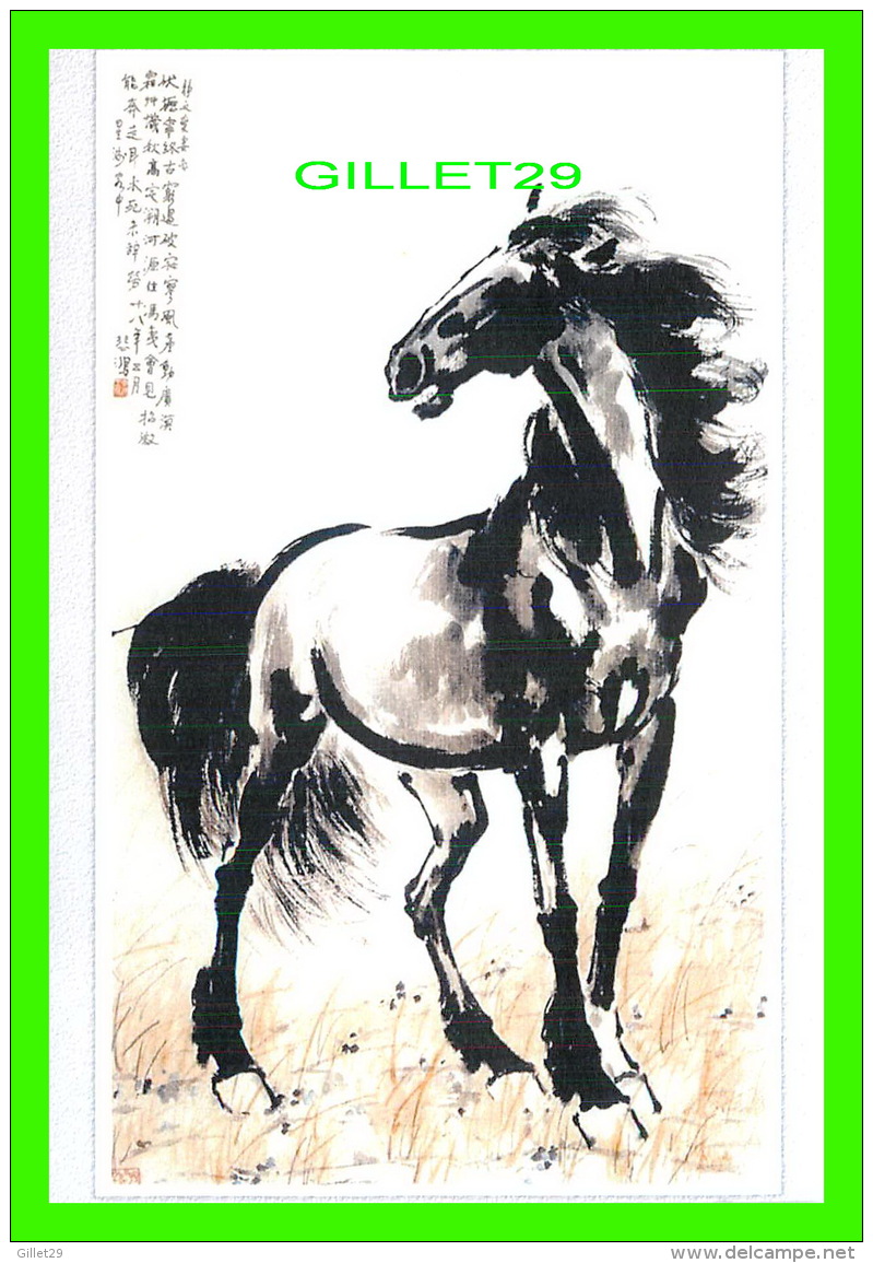 CHEVAUX - HORSES -  ORIENTAL CITY PUB. GROUP LTD ISSUED - - Chevaux