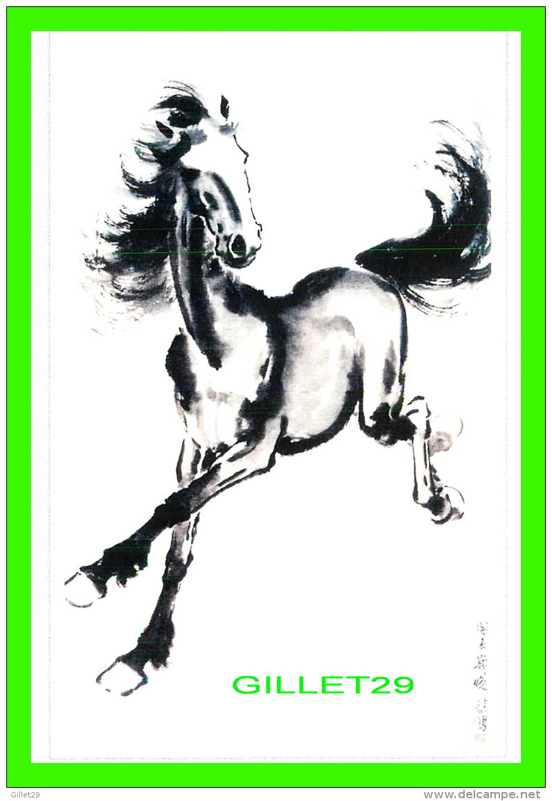 CHEVAUX - HORSES -  ORIENTAL CITY PUB. GROUP LTD ISSUED - - Chevaux