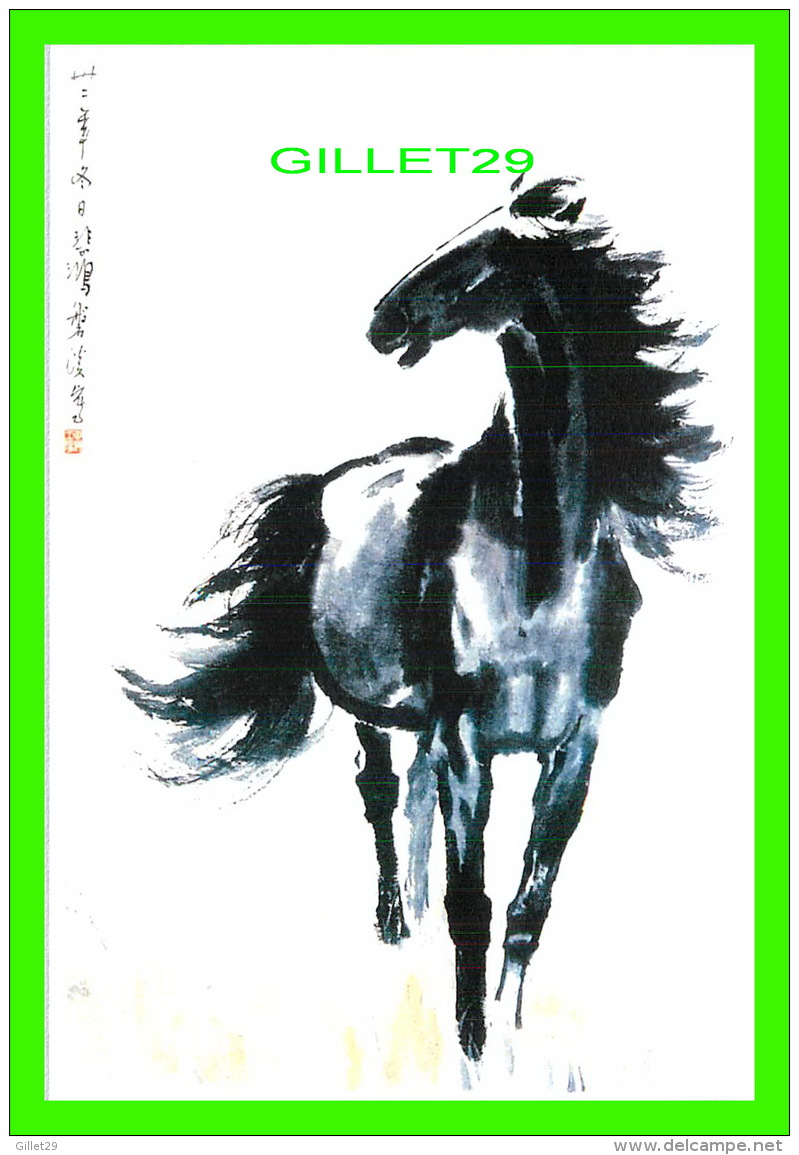 CHEVAUX - HORSES -  ORIENTAL CITY PUB. GROUP LTD ISSUED - - Chevaux