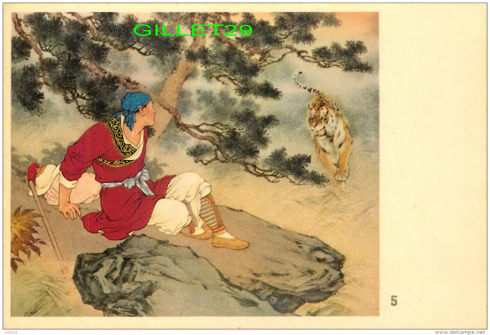 CHINE - WU SUNG FIGHTS THE TIGER ON CHINGYANG RIDGE - No 5 - - Cina