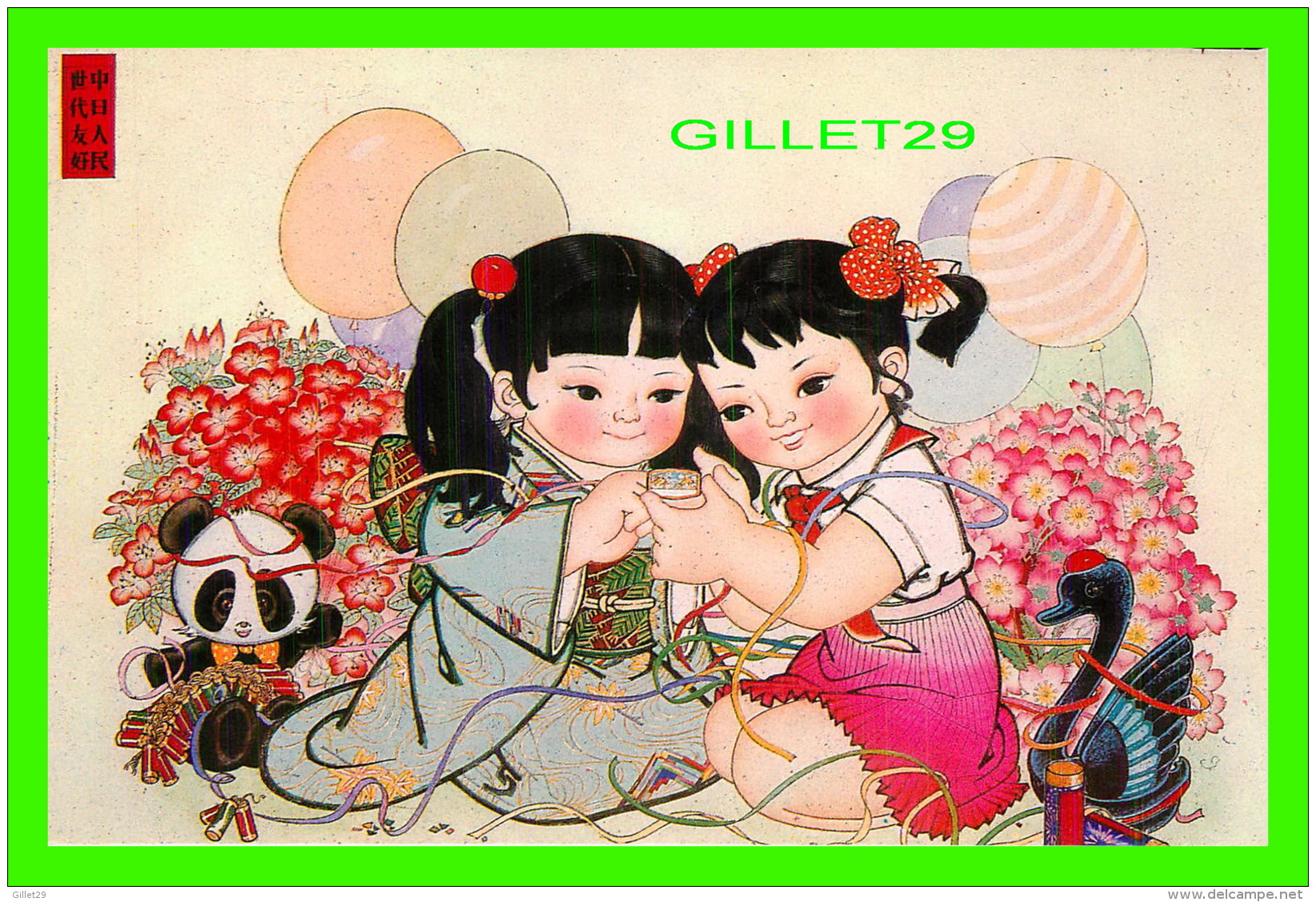 BEIJING, CHINE - ETERNAL FRIENDSHIP BERWEEN THE CHINESE AND JAPANESE PEOPLES - No 10 - - Chine
