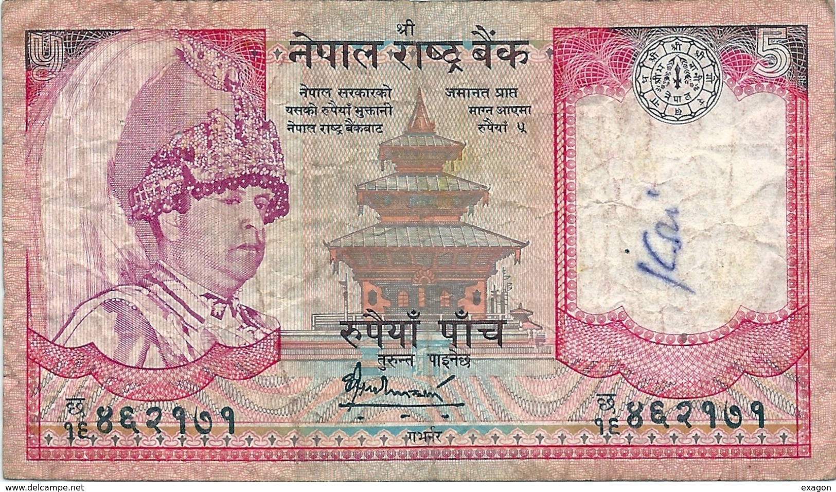 Lotto Di N. 2  Banconote   NEPAL   Da 5  Rupees  /  SRI LANKA   Da 5  Rupees  -   Anno 1985 - Other - Asia