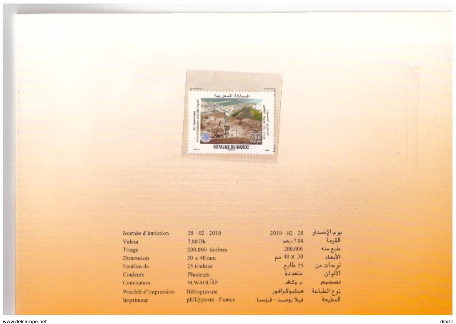 Maroc  Album N° 1544 De 2010 Timbre + FDC Cinquantenaire Agadir - Marruecos (1956-...)